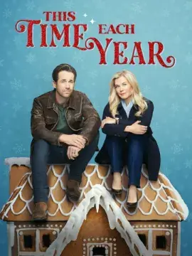  Это время года 